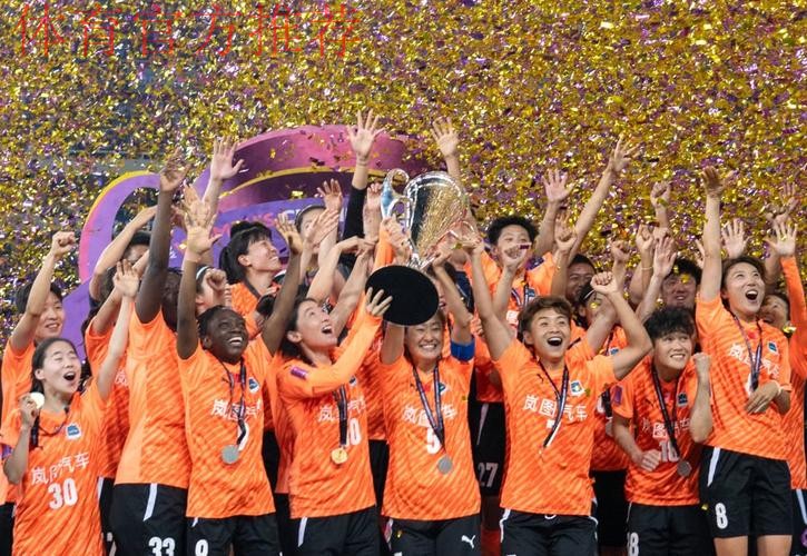 2017年中国足协全国女足颁奖典礼在武汉举办